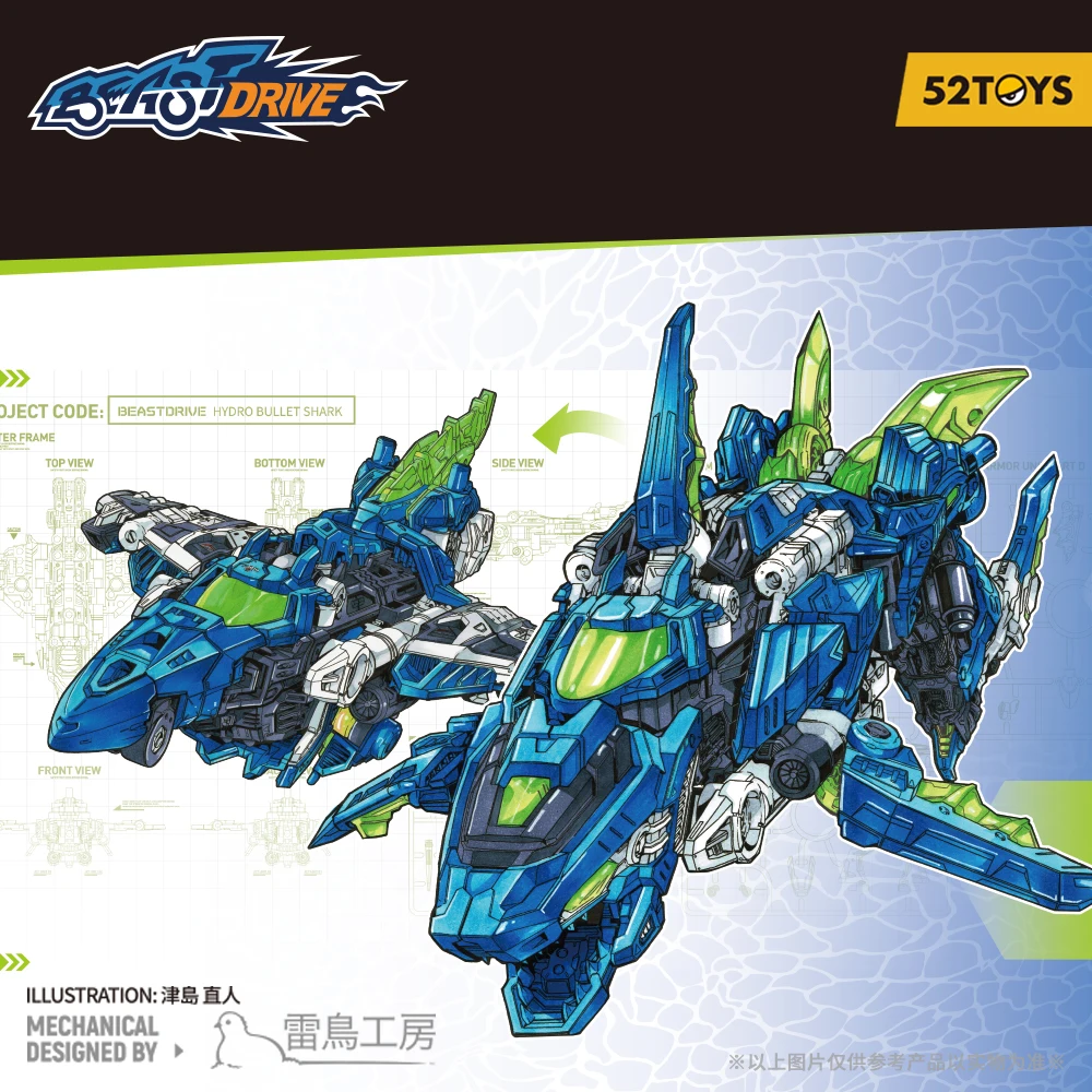 Фото 52 игрушки BeastDrive BD-02 HYDRO BULLET SHARK №1