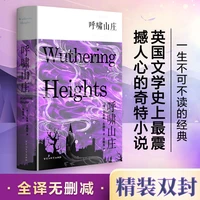 wuthering heights japanese and korean literature asian winshare books libros livros livres kitaplar art