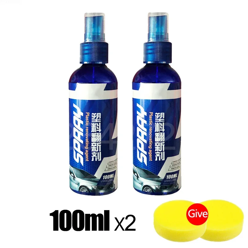 JIEYU автомобильный восстановитель пластика средство для покрытия авто