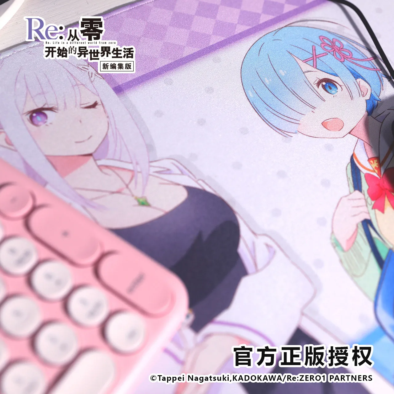 Фото Коврик для мыши Re:ZERO - Жизнь в другом мире с нуля (Рам, Рем, Эмилия) - Официальная лицензия Китайского издательства - HD-печать с аниме-персонажами №4