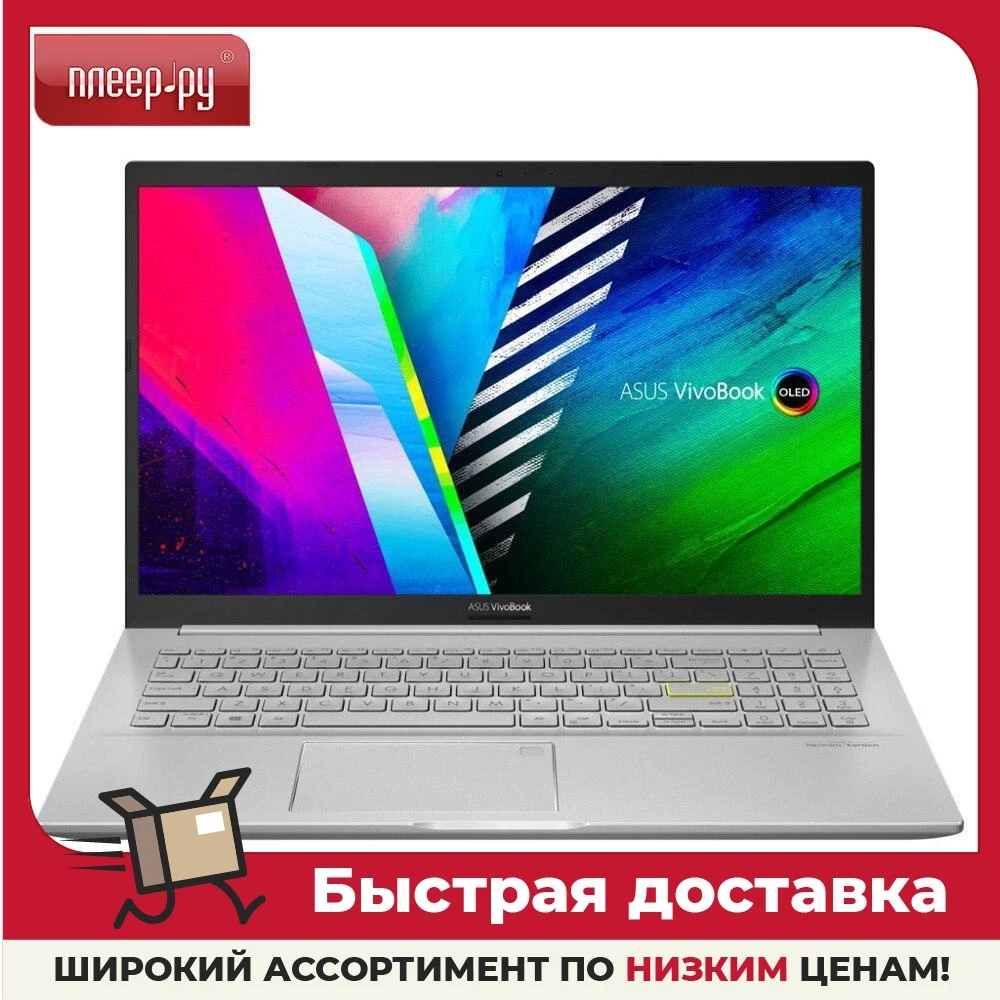 Ноутбук ASUS K513EA-L11994W 90NB0SG2-M00EV0 i5-1135G7 2.4Ггц 8Гб 512Гб SSD 15.6 FHD Win11 64bit