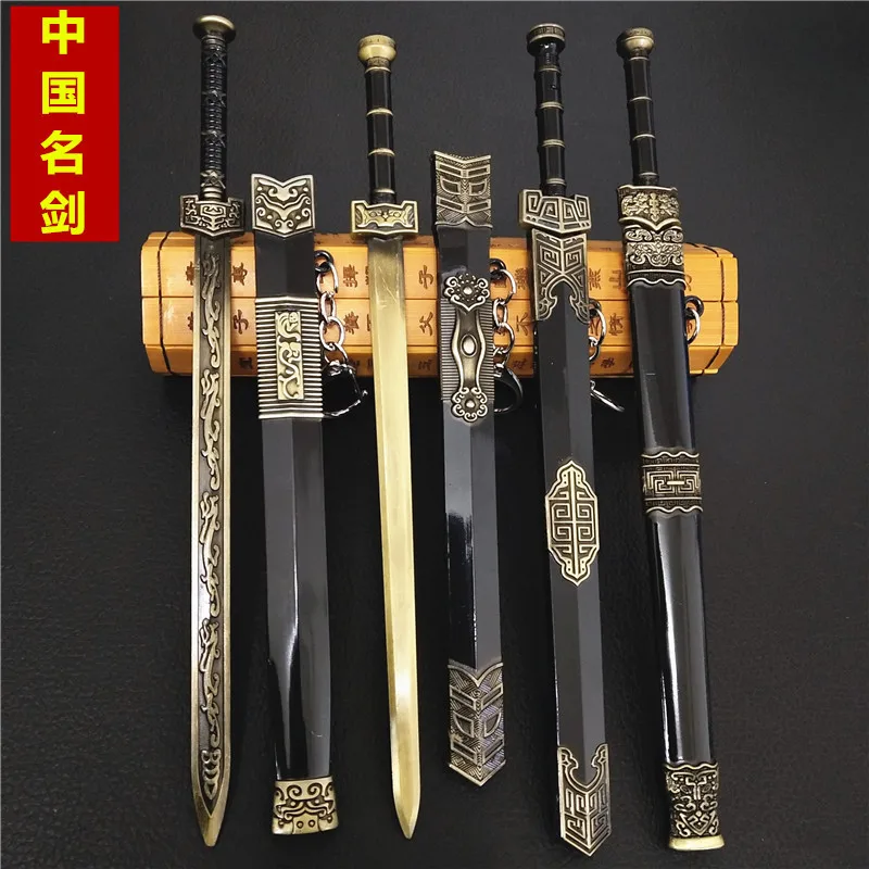 

22CM/12CM Letter Opener Sword Chinese Ancient Han Dynasty Sword Alloy Weapon Pendant Weapon Model Can Used for Role playing