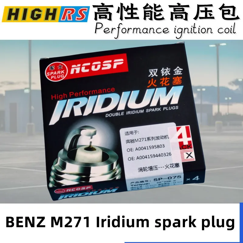 Фото Двойная иридиевая свеча зажигания M271 C180 C200 C230 C250 C160 CL203 CLK200 SLK200 R172 R171 E200 E260 W203 W204 W211 W212 A0041595803 №4