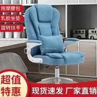 new upgrade students computer chair boss office swivel massage chair home lifting adjustable gaming chair anchor wcg chair