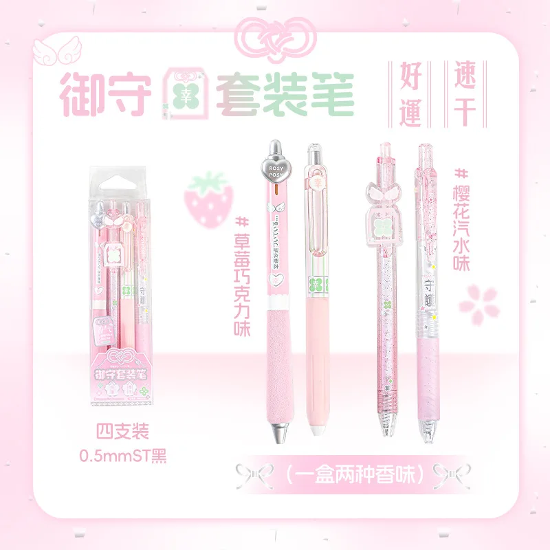 

Набор гелевых ручек Good Luck черные 0,5 мм