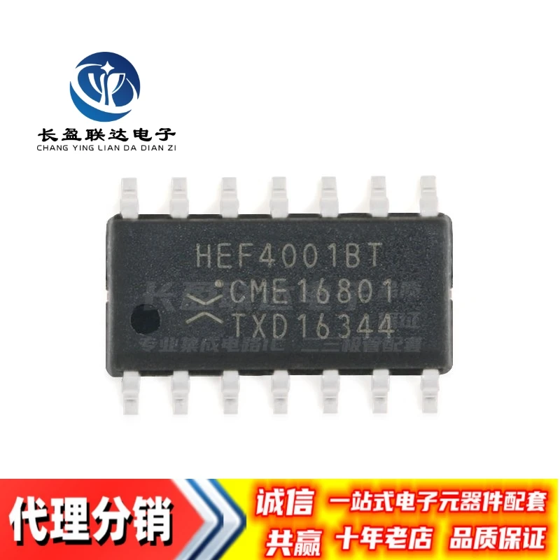 5 шт./партия, новые и оригинальные HEF4001BT,653 CD4001MB CD4001BM96 SOP-14, четыре, 2-входные, без ворот