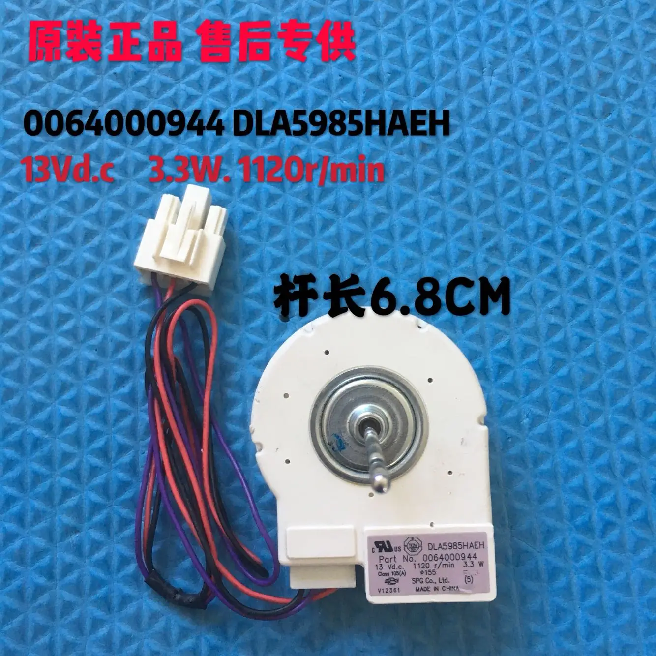 

Suitable for Haier Refrigerator Accessories Refrigeration Fan BCD-579WE DLA5985HAEH 0064000944 Motor