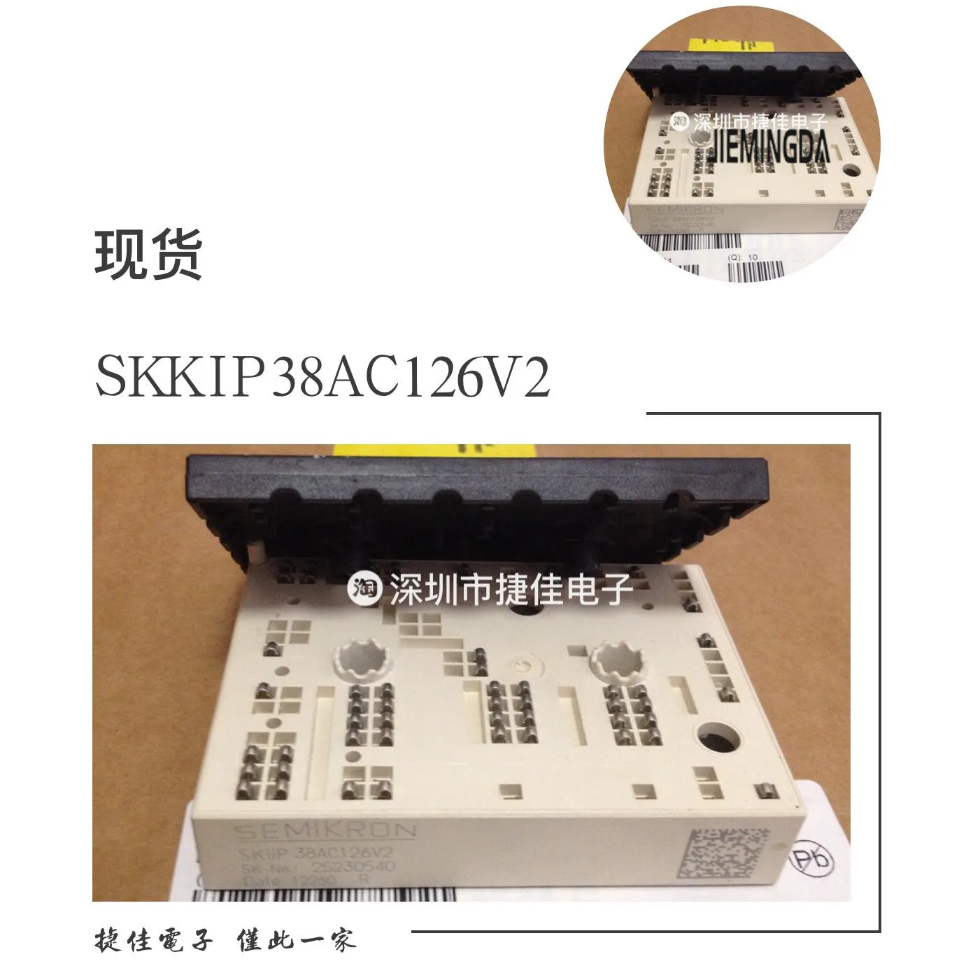 SKiiP39AC12T4V SKiiP38AC12T4V SKiiP37AC12T4V SKIIP39AC126V2 100% новый и оригинальный