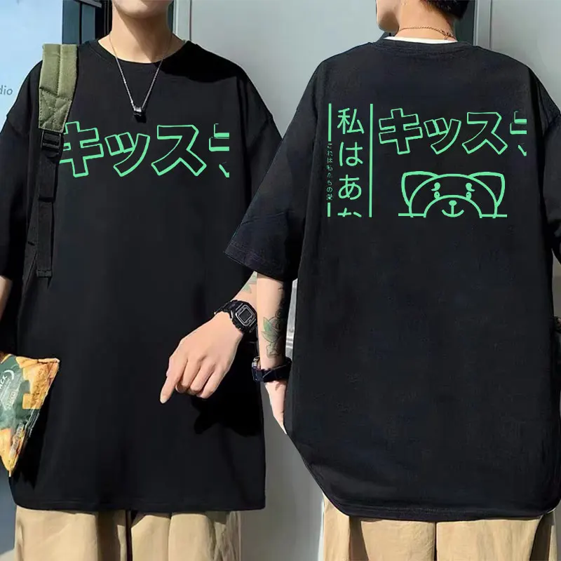

The Weeknd Kiss Land Graphic Tshirt Summer Men Women Oversized Tees Male Casual Harajuku T-shirts Mens Anime Manga Loose T Shirt