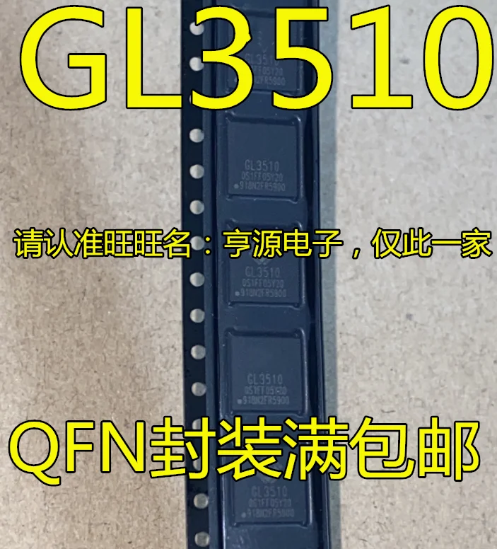 

5 шт./лот GL3510 GL3520 GL3523 GL3521 QFN 100% Новинка