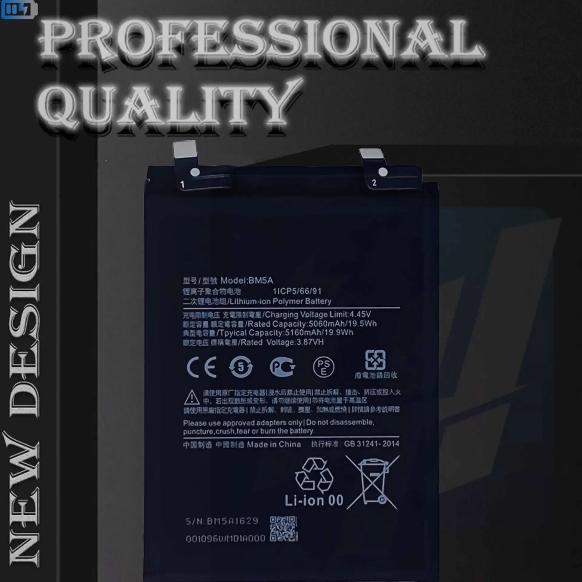 Сменный аккумулятор BM5A для Xiaomi MIUI Redmi Note 11 Pro высококачественный мобильного