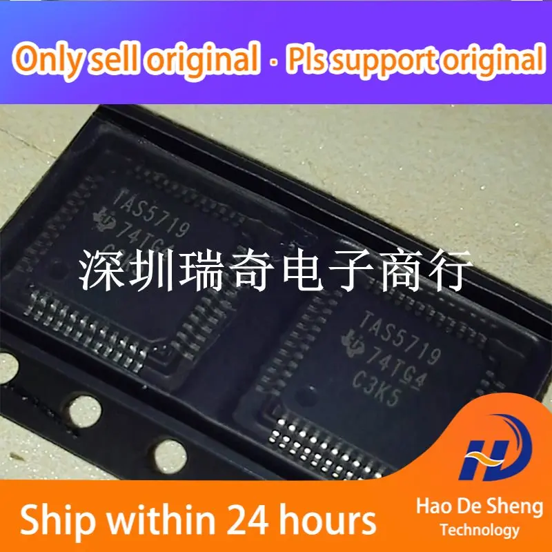 

10 шт./лот TAS5719PHP TAS5719 HTQFP48 новый оригинальный цвет