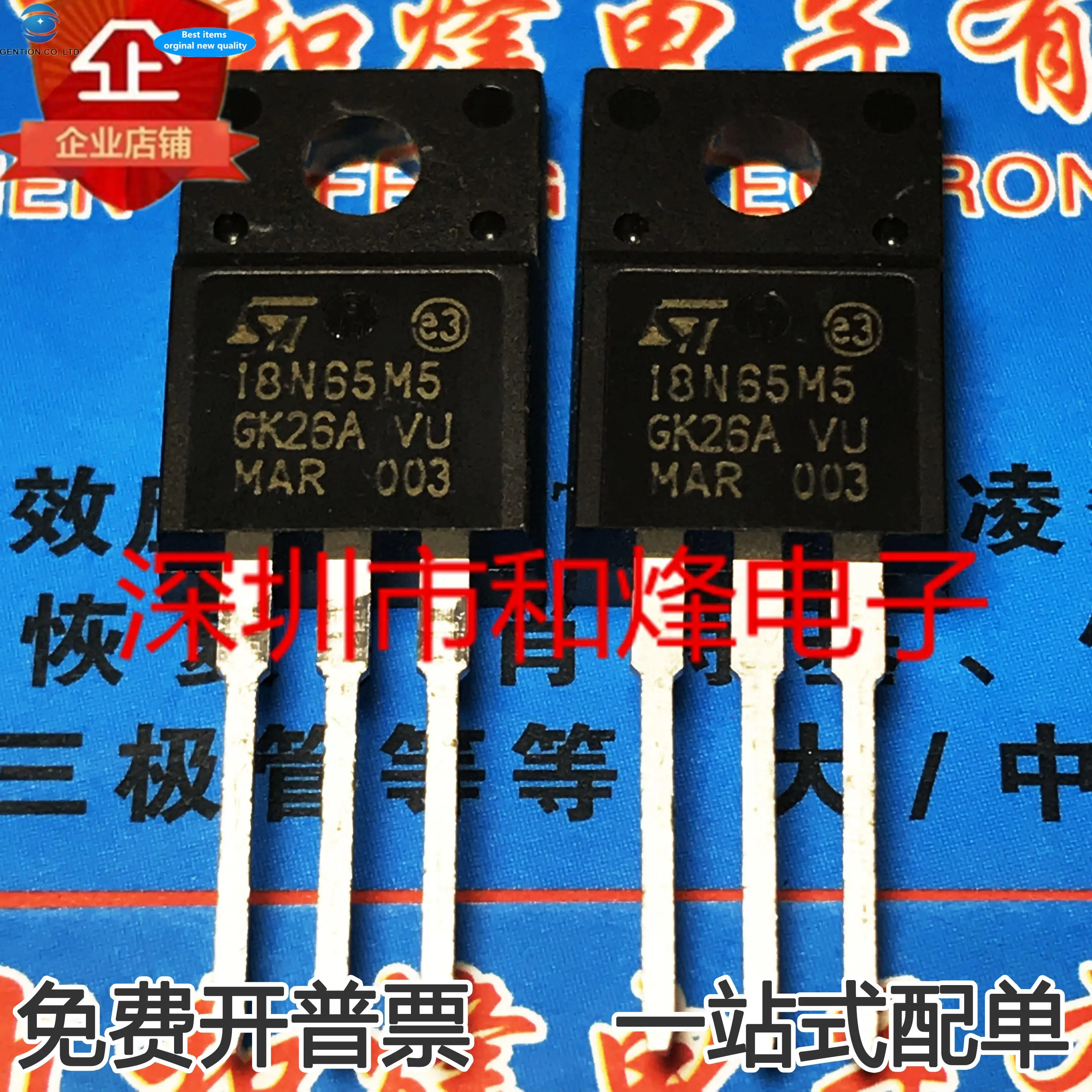 

10 шт. 100% оригинальный новый STF18N65M5 18N65M 15A/650V TO-220F MOS FET