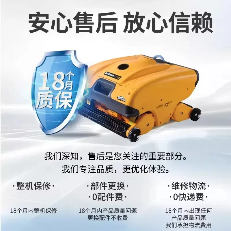 Фото Горячая Распродажа 2024 года, Dolphin WAVE Weihu 200, автоматический очиститель для бассейна, пруда с рыбой, черепахой, подводный пылесос №1