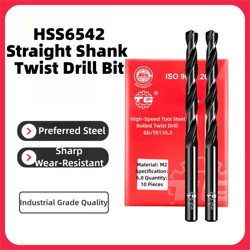 

TG высокоскоростное сверло для металла 1-18 мм