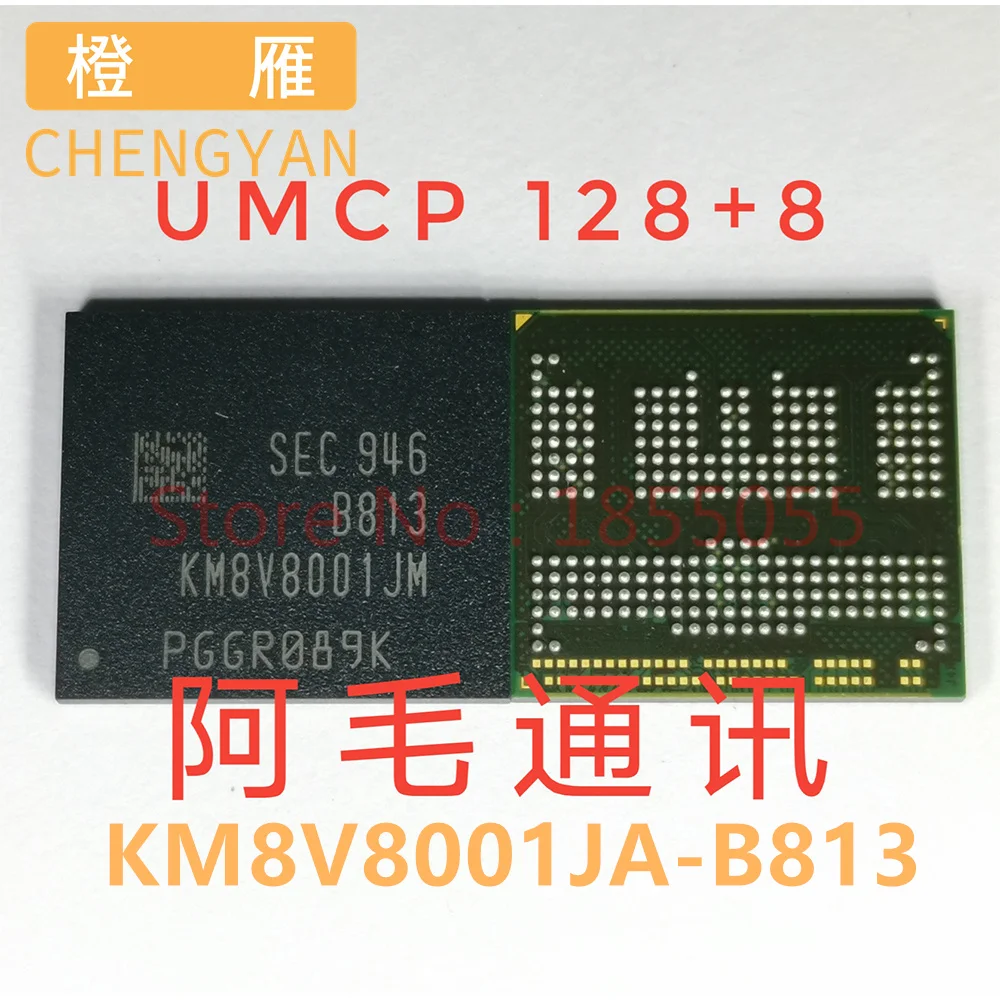 

CHENGYAN new original or used and tested well KM8V8001JA-B813 UMCP BGA254 128+8 chip ic