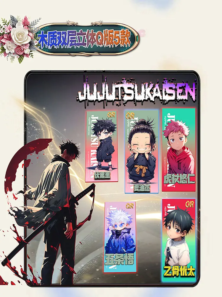 Оптовая продажа Цветная бумага Jujutsu Kaisen Коллекционная карта для хобби JJK Booster Box Gojo