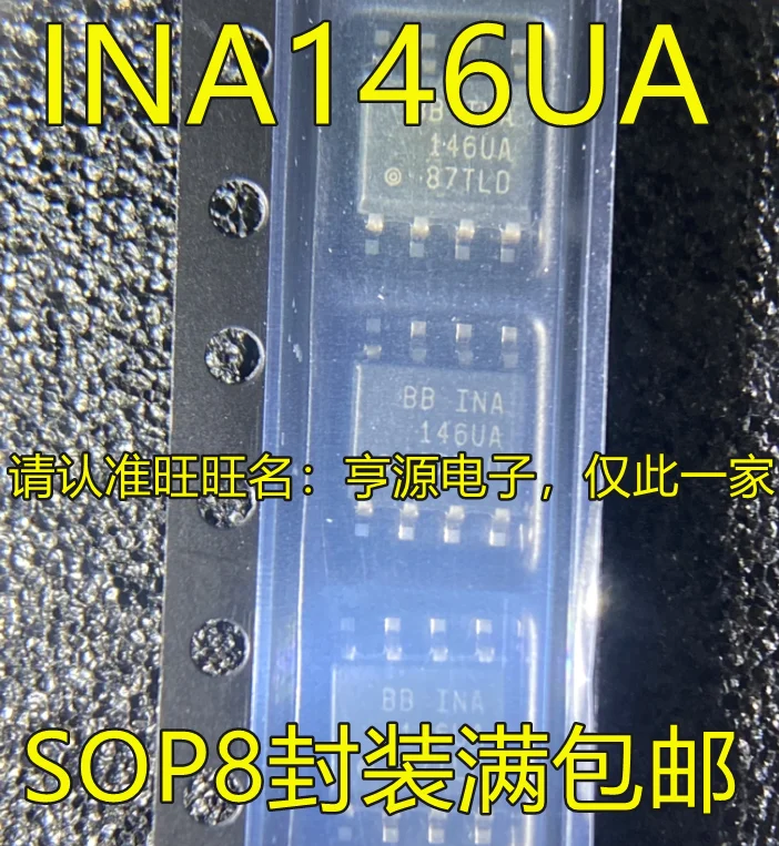 

10 шт./лот INA146 INA146U INA146UA SOP8