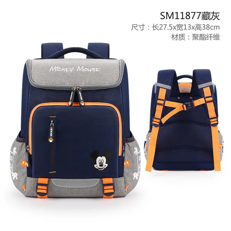 Disney schoolbag for primary school students, Grade 3-6, boys and girls, load reduction, spine protection, leisure backpack