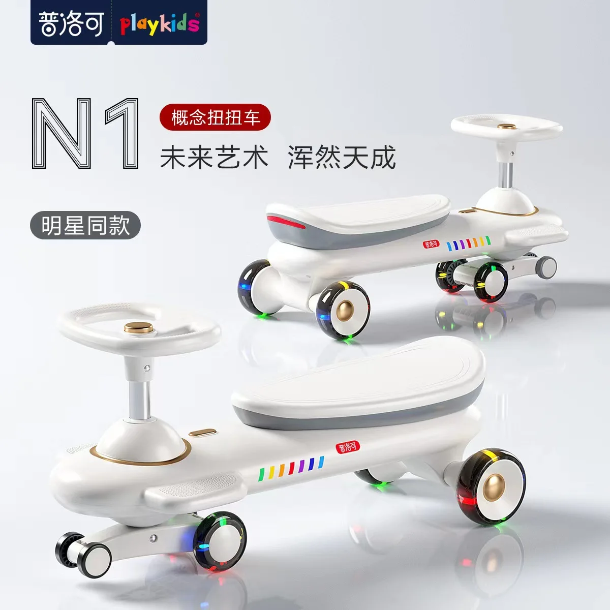 Children's Twisting Car 1-3-6 Years Old Yo-yo Car Swing Car Girl Car Baby Slide Car with Music Light Children's Toy Scooter