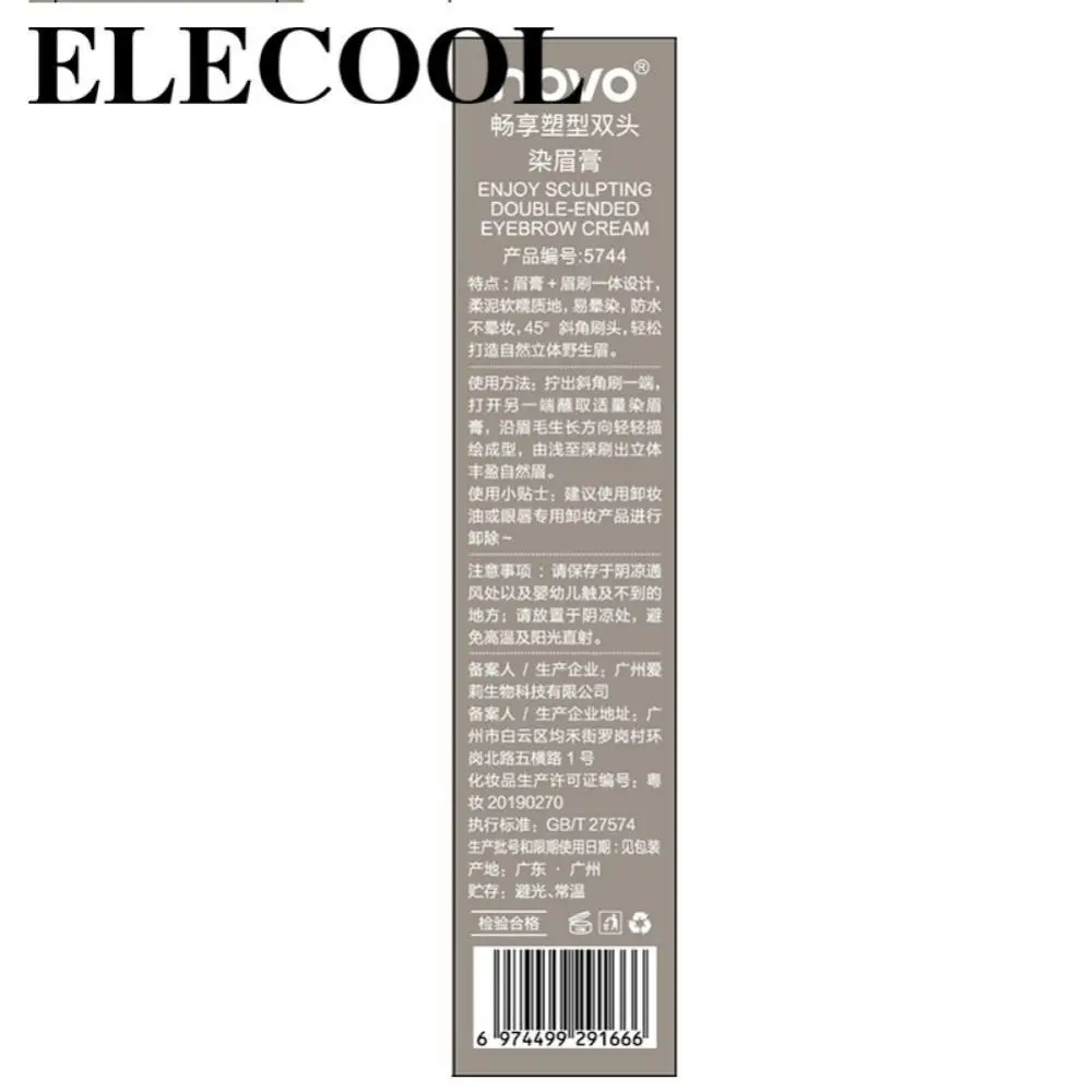 

Женская ручка для бровей без пятен, водонепроницаемая карандаш для бровей, 3 цвета, крем для бровей, натуральная косметика