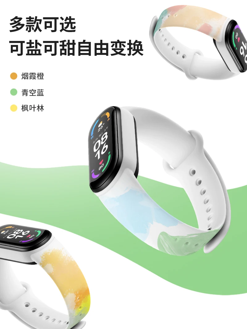 For Mi Band 7 6 5 4 3 Strap Silicone Trend Printing Blet Pattern XiaoMI 5 6 4 Watch Band Bracelet Smart Sports Fitness Wristband