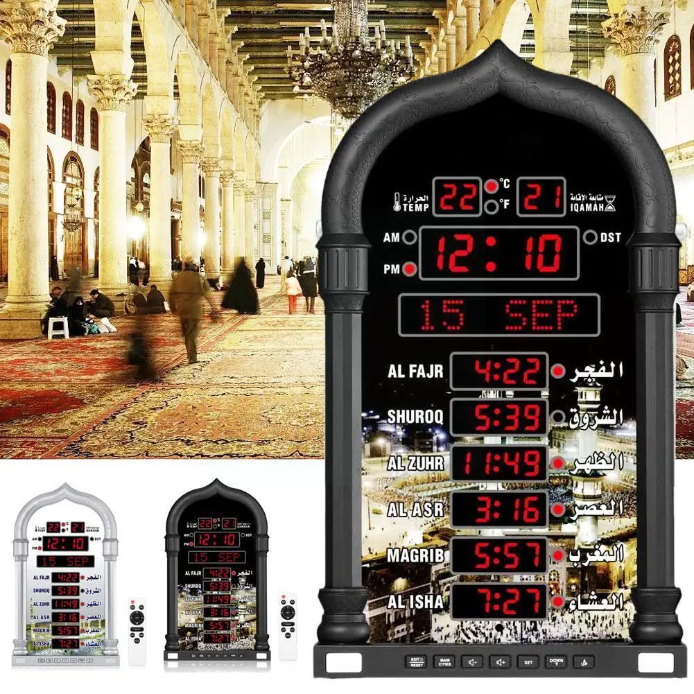 

EU/US Azan Mosque Prayer Clock Iqamah Athan Clock Muslim Clock Gifts Best Prayer Islamic With Clock Alharameen Islamic Q7A7