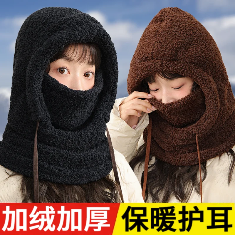Hat Women Autumn and Winter Warm Artifact Cycling Windproof Cold-Proof Plush Earmuff Sleeve Cap Men's Scarf One Hood