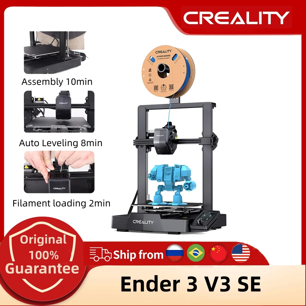 

3D-принтер Creality Ender 3V3 SE, 250 мм/с, с автовыравниванием