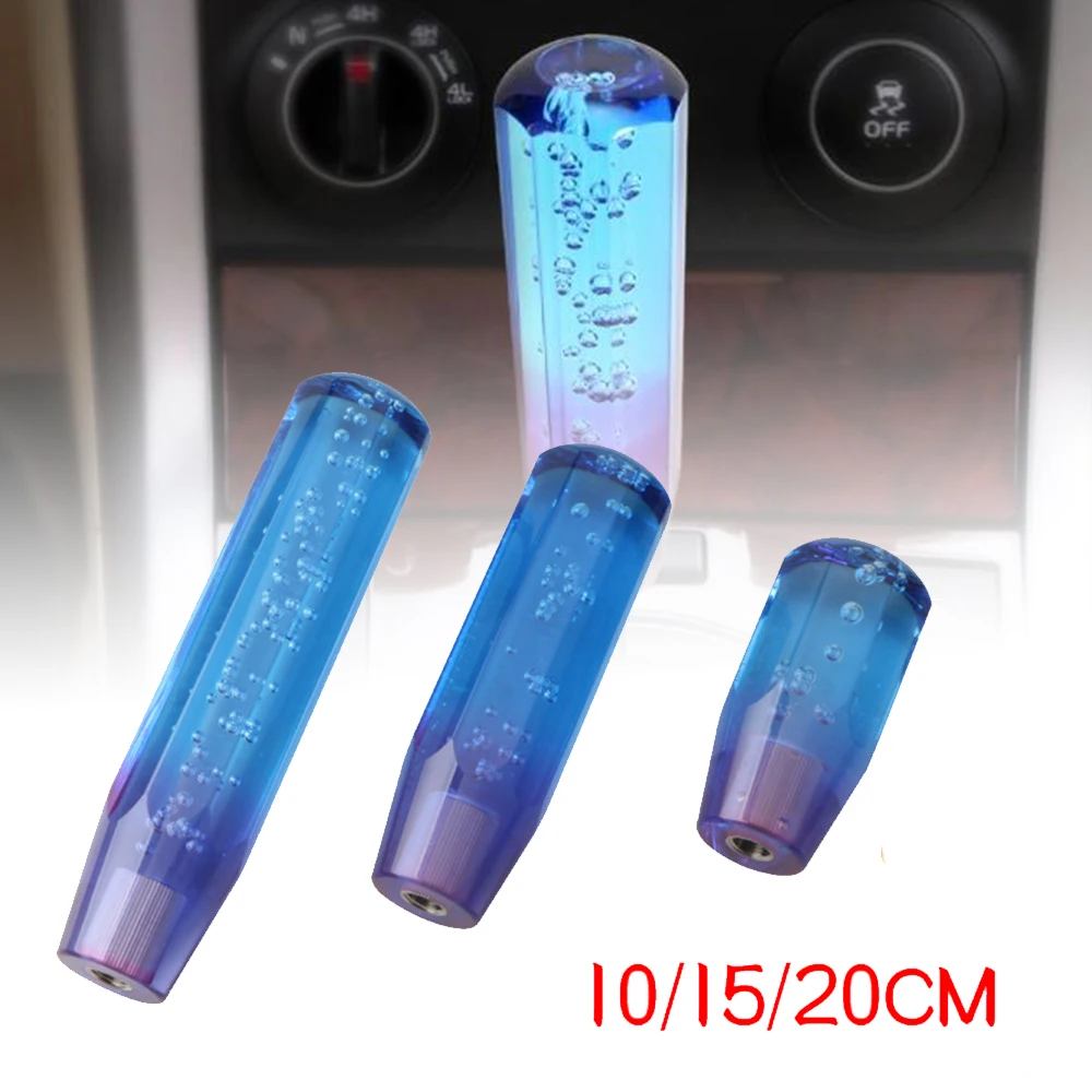 Универсальная прозрачная ручка переключения передач 10/15 см