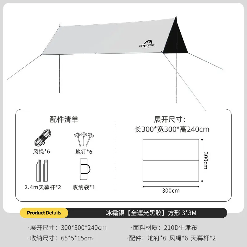 Мультитул для автомобиля с черным покрытием Ультра-яркий блокирующий солнце