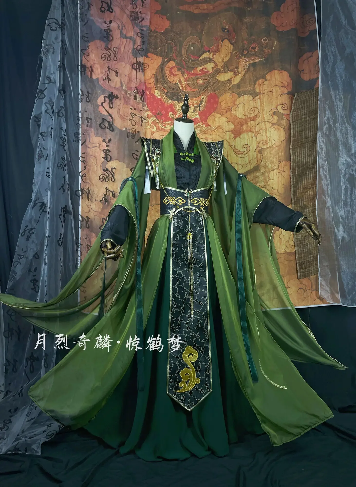 Официальное благословение небесного цвета Xiao Jing Wang Qing Gui Qi Rong Deng Cos Костюм Мужской