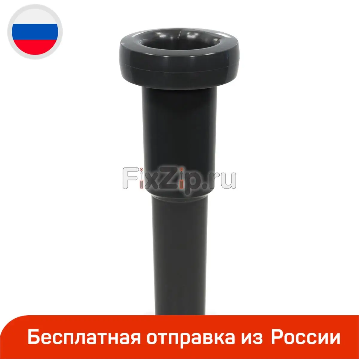 Толкатель мясорубки комбайна Moulinex QA.. |