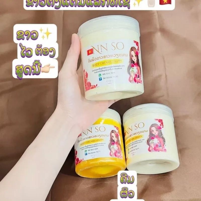 500 г NNSO Deep Exfoliating Polish - для сияющего цвета лица |   Очищает поры и улучшает текстуру кожи для сияющего эффекта (art.: 3920d7ffb7c8a) - 3920d7ffb7c8a