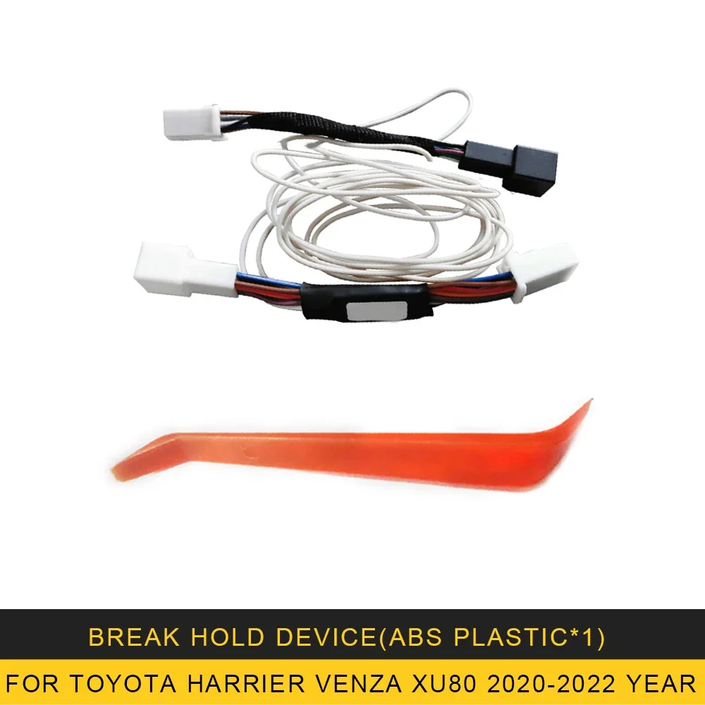 

Для Toyota Harrier Venza XU80 2020-2023 автомобильные электронные аксессуары автоматический удерживающий автоматический тормоз автоматическая система парковки активирует модуль