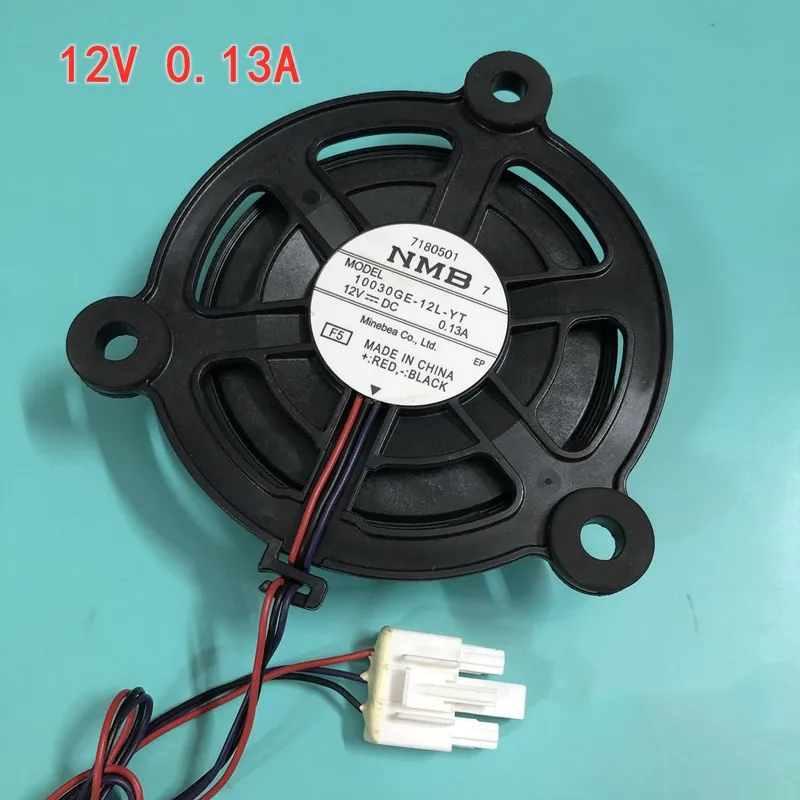 NMB Evaporator Cooling Fan Motor (12V DC 0.13A) Refrigerator Parts |