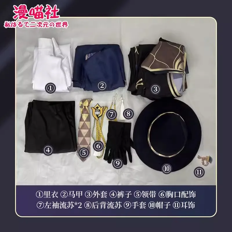 Игра Honkai Star Rail Авантюрин Косплей Костюм Парик Десять Stonehearts Шляпа Серьги Униформа