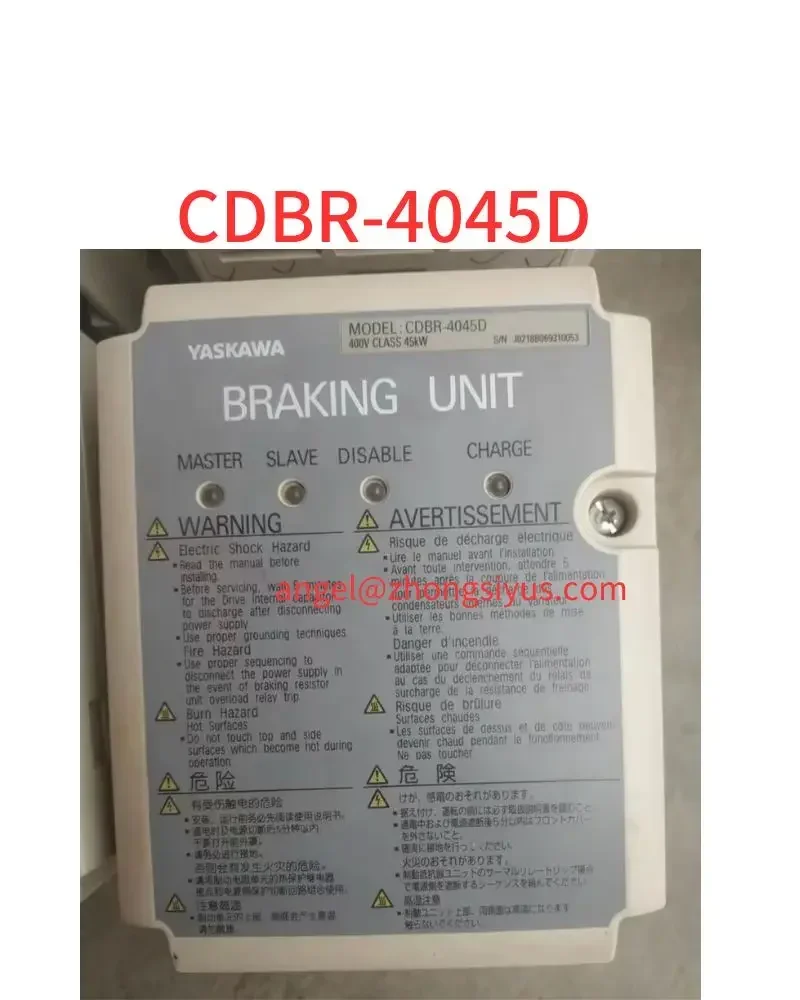 Б/у инверторный тормозной блок CDBR-4045D