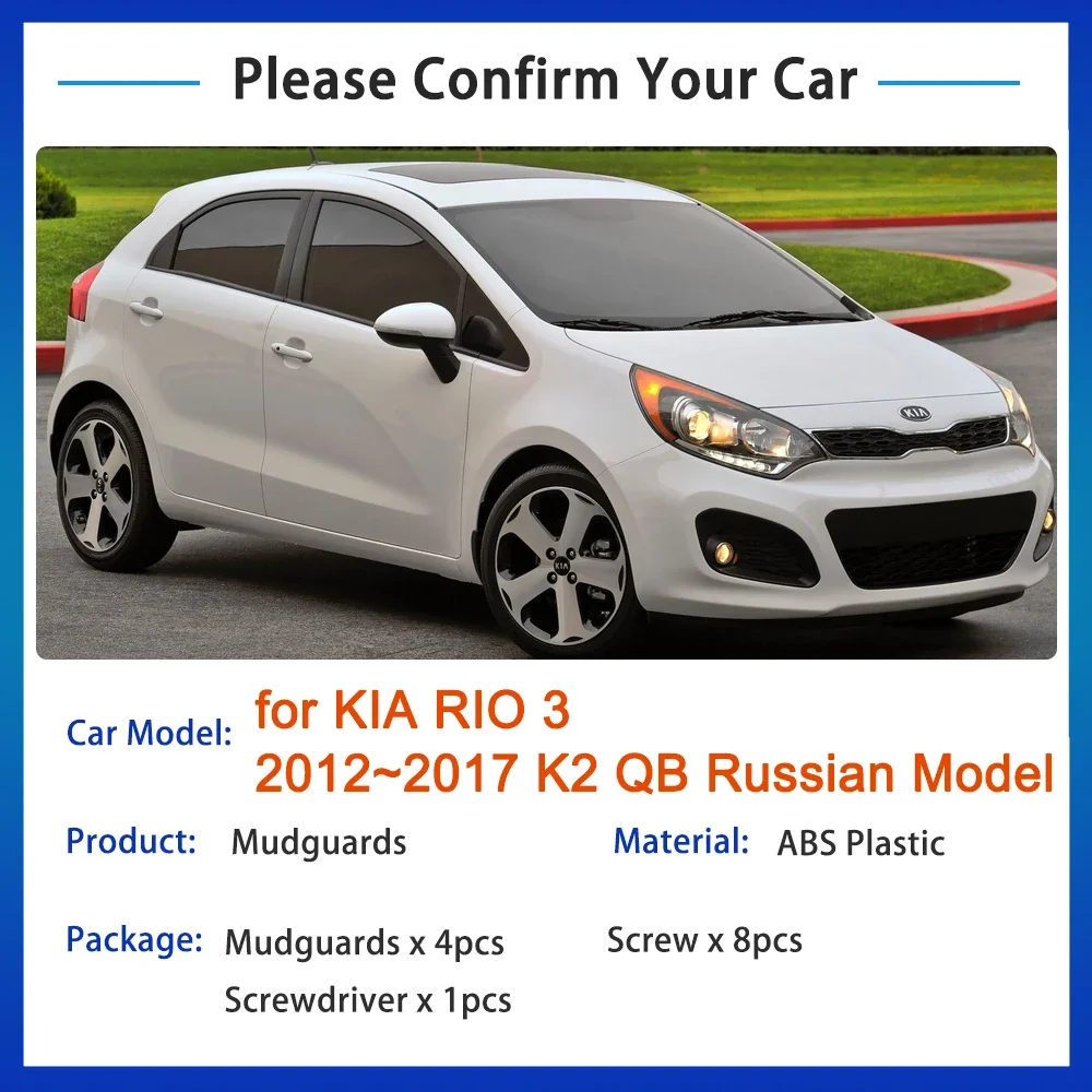 4 шт. брызговики для KIA RIO 3 2012 2013 2014 2015 2016 2017 K2 QB