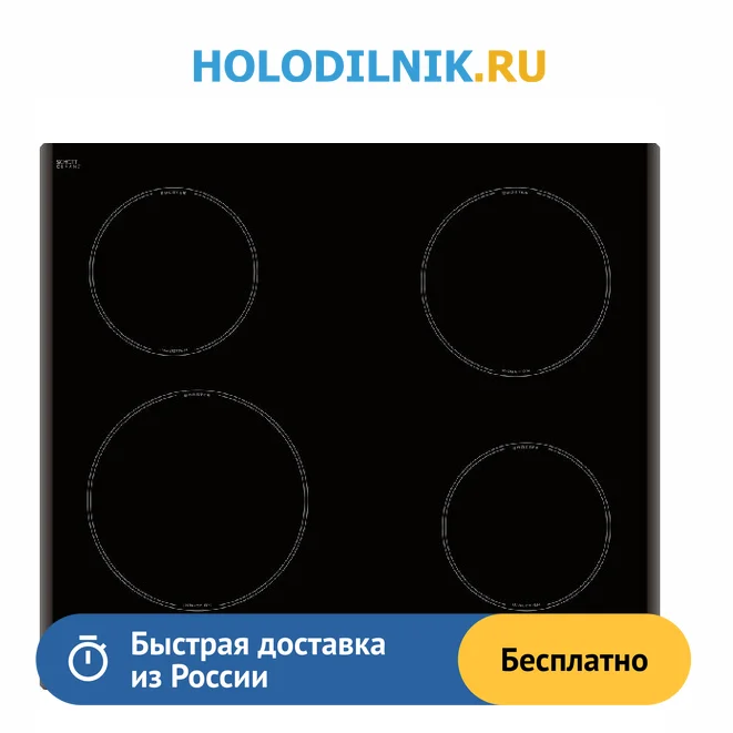 Korting 64540 b. Тека. Korting hi 64540 b. Варочная панель korting hi 6450 bch. Индукционная варочная панель korting hib 64760 bb smart.