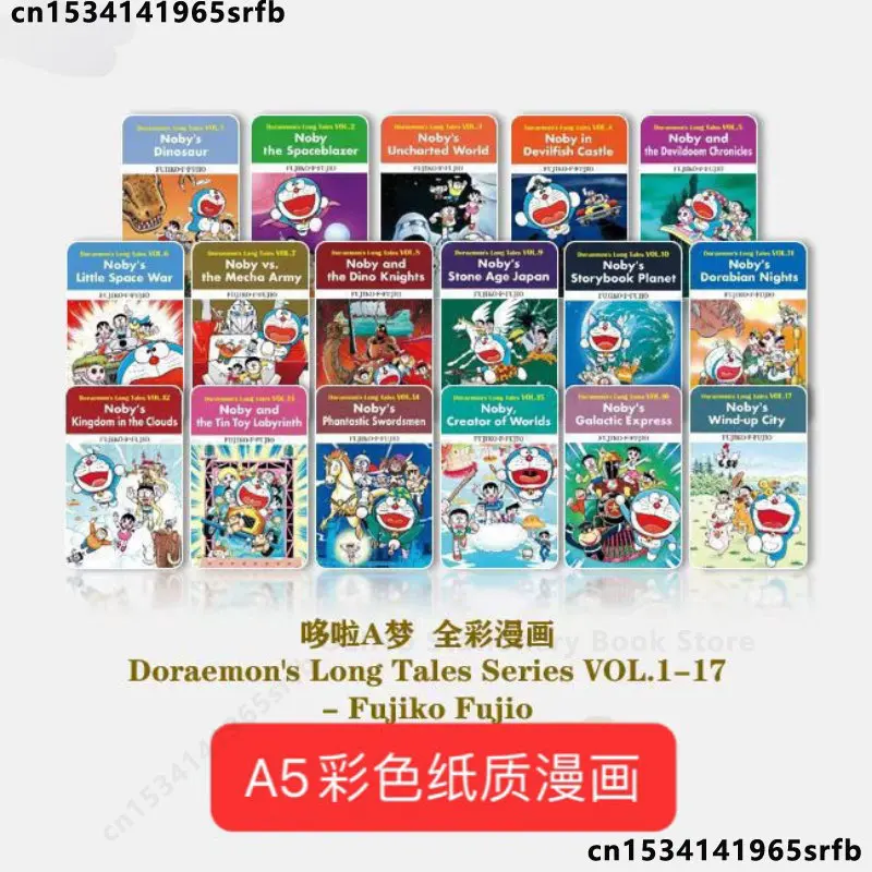 Английские комиксы Doraemon's