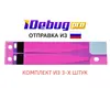 Изображение товара 0