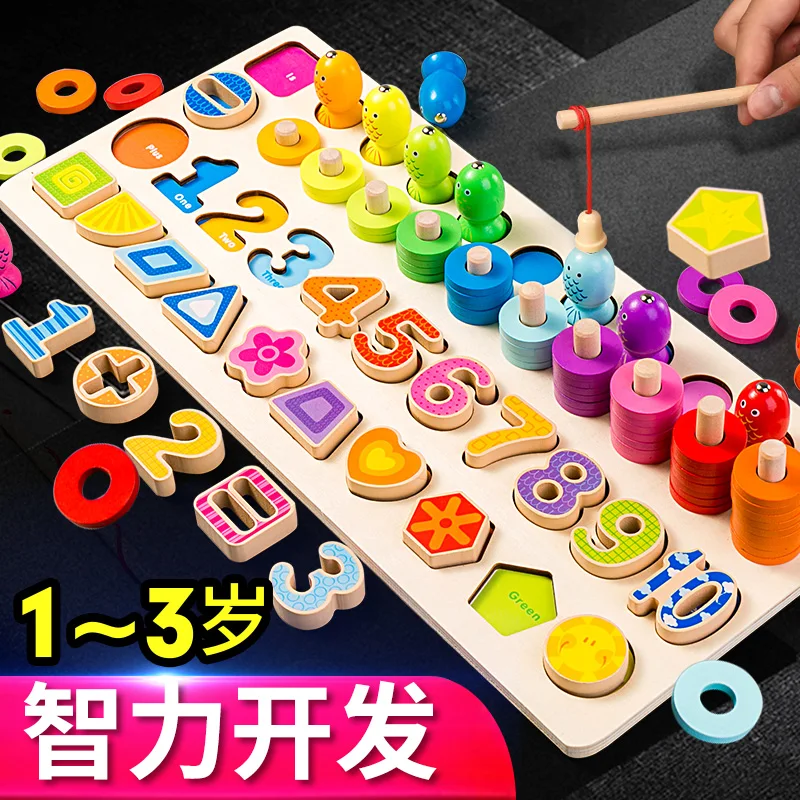 

Early childhood education shape matching cognitive puzzle digital building block puzzle 1-3 boys and girls develop brain toys