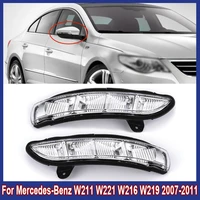car side mirror led turn signal light lamp indicator for mercedes benz w211 w221 w216 w219 2007 2011 rearview indicator light