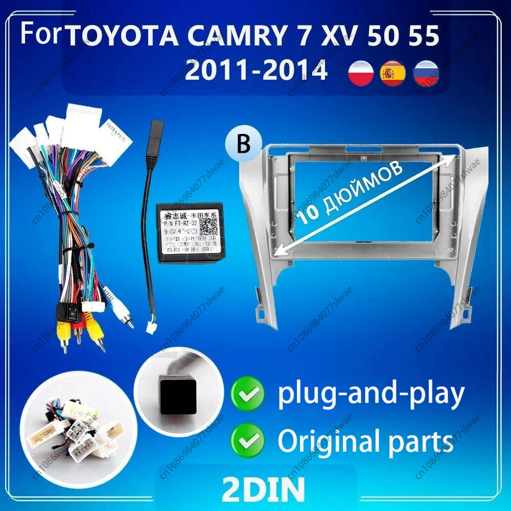 Автомобильный радиоприемник 9 дюймов для TOYOTA CAMRY 7 XV 50 55 2011-2014 облицовка Android MP5