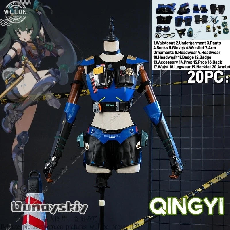 Qingyi новая игра аниме Zenless Zone Zero косплей костюм парик наряд для ролевых игр женский