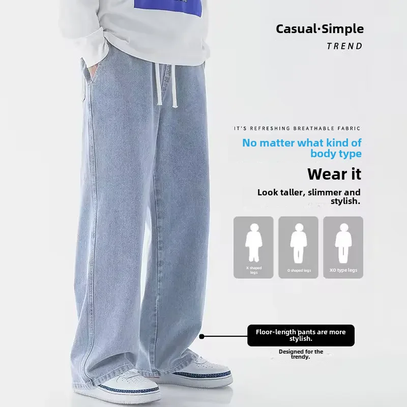 Мужские прямые джинсы