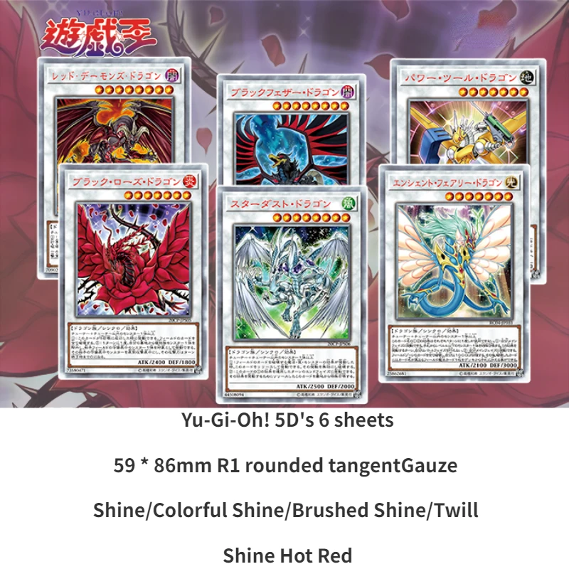 

6pcs/set Yu-Gi-Oh! Anime Surrounding DIY Card 5DS Dragon Stardust Dragon Rare Collection Anime Children Card Toy Christmas Gift