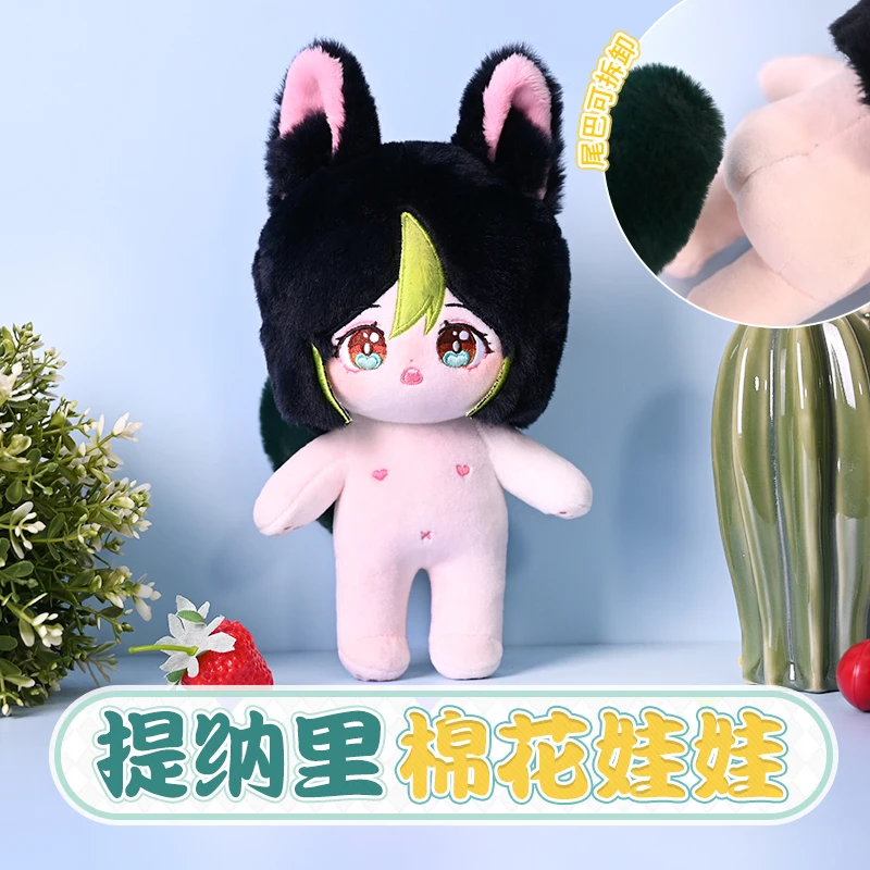 

20cm Plush Stuffed Doll Skeleton Body Game Genshin Impact Tighnari Cute Soft Cotton Plushie Cosplay Anime Fans Gift
