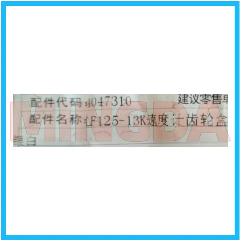 Спидометр коробка передач для подъемной фототехники/j 125-2c Cc150